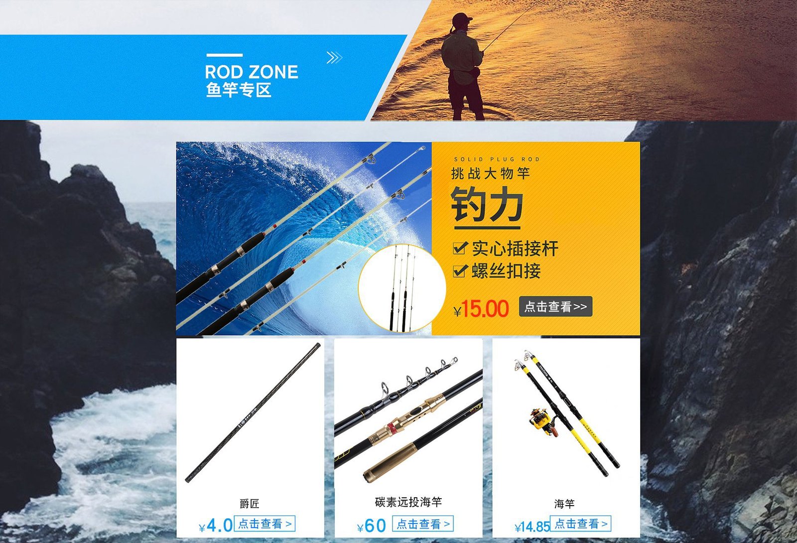 VK CAT Fishing Tackle Banner